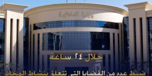 غرامة
      تصل
      لـ
      2
      مليون
      جنيه..
      عقوبات
      قانونية
      صارمة
      لمخالفي
      أسعار
      السلع
      الأساسية