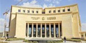 فاتورة
      الديون
      والجنيه:
      مكاسب
      الموازنة
      العامة
      من
      التيسير
      النقدي
      بعد
      خفض
      الفائدة