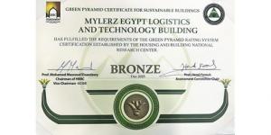 شهادة الهرم الأخضر إنجاز جديد في مسار استدامة المباني في مصر
