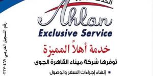 معتز الجريتلي لـ تحيا مصر: لا عودة لشهادات 27%.. وخيارات الادخار تتجه للتنويع مع تراجع الفائدة