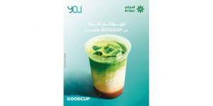 «التجاري» يطلق حملة «Saturdays with YOU»