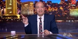 عمرو أديب: مصر تضع كل قوتها وإمكانياتها لحل أمر غزة والدخول للمرحلة الثانية إنقاذ من الموت