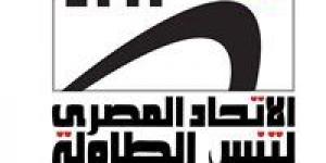 انطلاق بطولة الجمهورية الثانية للرواد والرائدات بالإسماعيلية