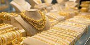 سعر الذهب مباشر الآن تحديث لحظي.. تغيرات قوية وزلزال يضرب الأسواق