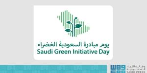 المملكة تؤكد التزامها
بدعم العمل البيئي وتحقيق مستهدفات التنمية المستدامة