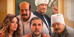 إيرادات أفلام السينما أمس.. هشام ماجد في المقدمة بـ فيلم برشامة