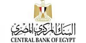 خبير اقتصادي يكشف لـ تحيا مصر أسباب قرار البنك المركزي بتثبيت سعر الفائدة