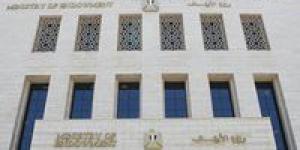 وزارة الأوقاف تغير رقم "واتساب" لتلقي الطلبات والشكاوى