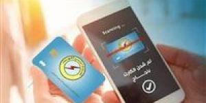 تحذير مهم لحماية المستهلكين من زيادة فاتورة الكهرباء
