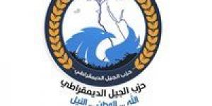 قيادي بحزب الجيل: الإدارة المصرية أثبتت مرونة فائقة في إدارة أزمات الطاقة المُعقدة