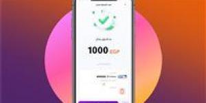 رسوم إنستاباي 2026 وحدود التحويل اليومية والشهرية بعد قرارات البنك المركزي المصري