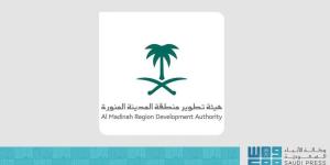 «تطوير المدينة المنورة» تنظم لقاءات وورش عمل حول ريادة الأعمال في القطاع الصناعي