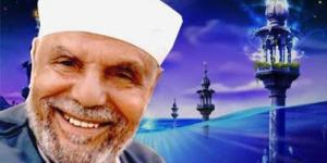 في ذكرى ميلاد إمام الدعاة.. كيف وصل صوت الشعراوي إلى كل بيت؟