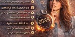 "اعملي الاختبار ده في دقيقه" رد فعلك هيكشف شخصيتك الحقيقية