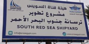 تفقد أعمال بناء قاطرات وسفن صيد.. أسامة ربيع يتابع مشروعات تطوير الترسانة البحرية بسفاجا