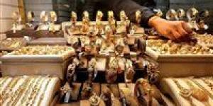 تراجع أسعار الذهب في مصر اليوم الخميس 16 أبريل 2026