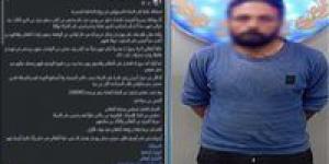 الداخلية تكشف تفاصيل إلقاء رجل لزوجته من أعلى العقار بالدقهلية