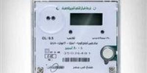 الفرق بين العداد الكهربائي القانوني والكودي وفق ضوابط وزارة الكهرباء