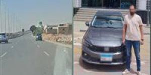 القبض على قائد سيارة لسيره عكس الاتجاه بأحد الطرق بالجيزة