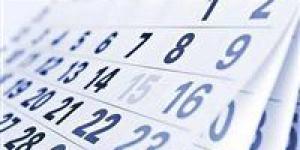 دليل العطلات الرسمية المرتقبة في مصر.. وموعد إجازة عيد الأضحى المبارك لعام 2026