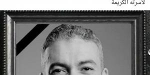 عند الموت يتوقف كل خلاف.. أسرة عبد الحليم حافظ تعلن مسامحتها لـ ضياء العوضي بعد رحيله