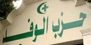 المتحدث باسم "الوفد": علاقتنا مع حزب العدل تقوم على الاحترام المتبادل