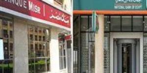 الشهادات الجديدة في الأهلي ومصر.. عوائد تنافسية تثير اهتمام المدخرين