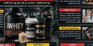 “جسمك في خطر؟”.. فوضي المكملات الغذائية وأسرار لازم تكون عارفها