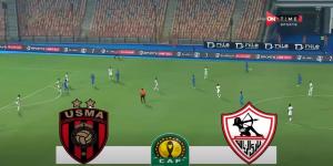 ماتش الزمالك اليوم.. انطلاق مباراة الزمالك واتحاد العاصمة الجزائري في نهائي الكونفدرالية