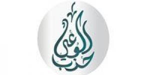 حزب الوعي يتبنى مطالب المصريين بالخارج في قانون الأسرة الجديد عبر ورقة سياسات تشريعية
