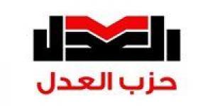 العدل: العدادات الكودية كشفت أزمة أعمق في إدارة ملف التصالح والمرافق