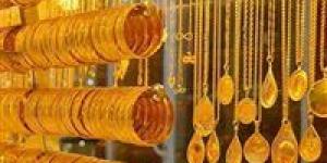 عاجل| مفاجأة غير متوقعة في أسعار الذهب الآن في مصر.. أعرف بكام