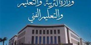 الأعلى للأمناء: المناهج اليابانية تنقل التعليم المصري إلى معايير عالمية وتبني عقلًا مبدعًا