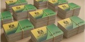 خطوات إضافة المواليد على بطاقة التموين 2026.. الشروط والفئات المستحقة