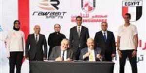 وزير الرياضة يشهد توقيع رعاية سيف عيسى وفريال أشرف مع مصر للتأمين