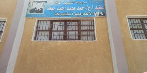 تعليم الفيوم يعلن جاهزيته الكاملة لانطلاق امتحانات الشهادة الإعدادية السبت المقبل