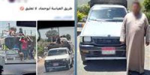 بيركبهم أعلى الصندوق.. ضبط سائق ربع نقل عرّض حياة المواطنين للخطر في الشرقية
