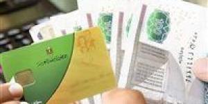 شرائح الدعم الجديدة.. كيف سيتم تحديد المستحقين؟