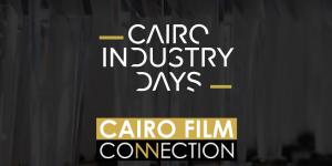 ملتقى القاهرة السينمائي يعقد جلسة لمجموعة مختارة من صناع الأفلام بدوراته السابقة.. تفاصيل