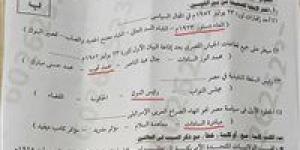 حل امتحان الدراسات الاجتماعية الصف الثالث الإعدادي الترم الثاني 2026 بالإسكندرية.. الإجابات كاملة