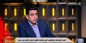 سامي عبد الراضي: بعض النواب لا يستحقون التواجد تحت قبة البرلمان.. وعلى رؤساء الأحزاب محاسبتهم