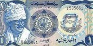 الجنيه السوداني يتحرك من جديد.. آخر مستجدات سعر الصرف الآن