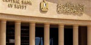 عاجل.. البنك المركزي يعلن تعطيل العمل بكافة البنوك العاملة في مصر الخميس المقبل