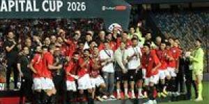 منتخب مصر يوضح حقيقة التعديلات على قميص الفراعنة في كأس العالم 2026