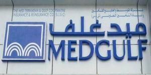 "ميدغلف للتأمين" توقع عقداً مع "مجموعة بن لادن" لتقديم ﺧدﻣﺎت اﻟﺗﺄﻣﯾن اﻟﺻﺣﻲ