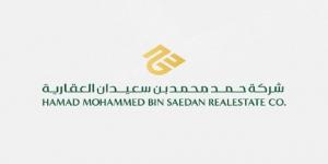 "تداول السعودية" توافق على مزاولة أنشطة صناعة السوق لـ "حمد بن سعيدان العقارية"