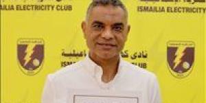كهرباء الإسماعيلية يعلن تعيين ياسر الكناني مديرا فنيا للفريق في الموسم الجديد بدوري المحترفين