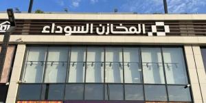 كيف تساعد المخازن السوداء المستهلك السعودي على شراء الأجهزة الأصلية بثقة وضمان؟