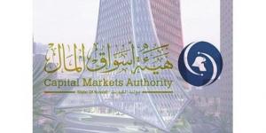 «أسواق المال» تصدر قراراً بتعديل بعض أحكام اللائحة التنفيذية لصناديق المؤشرات المتداولة