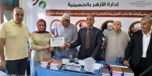 إدارة الحسينية بالشرقية تكرم أوائل الشهادتين الابتدائية والإعدادية الأزهرية